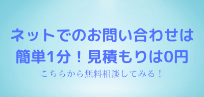 葛飾区の外壁塗装なら株式会社ワイユーがオススメ！